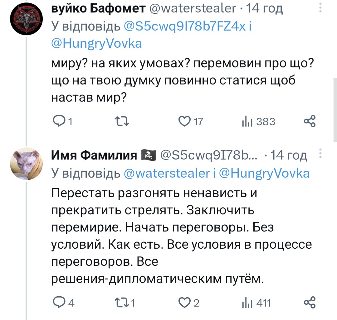 outDumbNeighbor's tweet photo. - нужен мир срочно!!
- на який умовах?
- ето потом решиться и не важно нужно спасти жизни русских и украинцев, нужен мир!!!
- ну ось наші умови
- ЕЕЕЕ ХОХОЛ ЕБАТЬ ЕБАЛО ПОПУСТИ, НЕ НА ЕТИХ УСЛОВИЯХ https://t.co/aXAQNLFvWk
