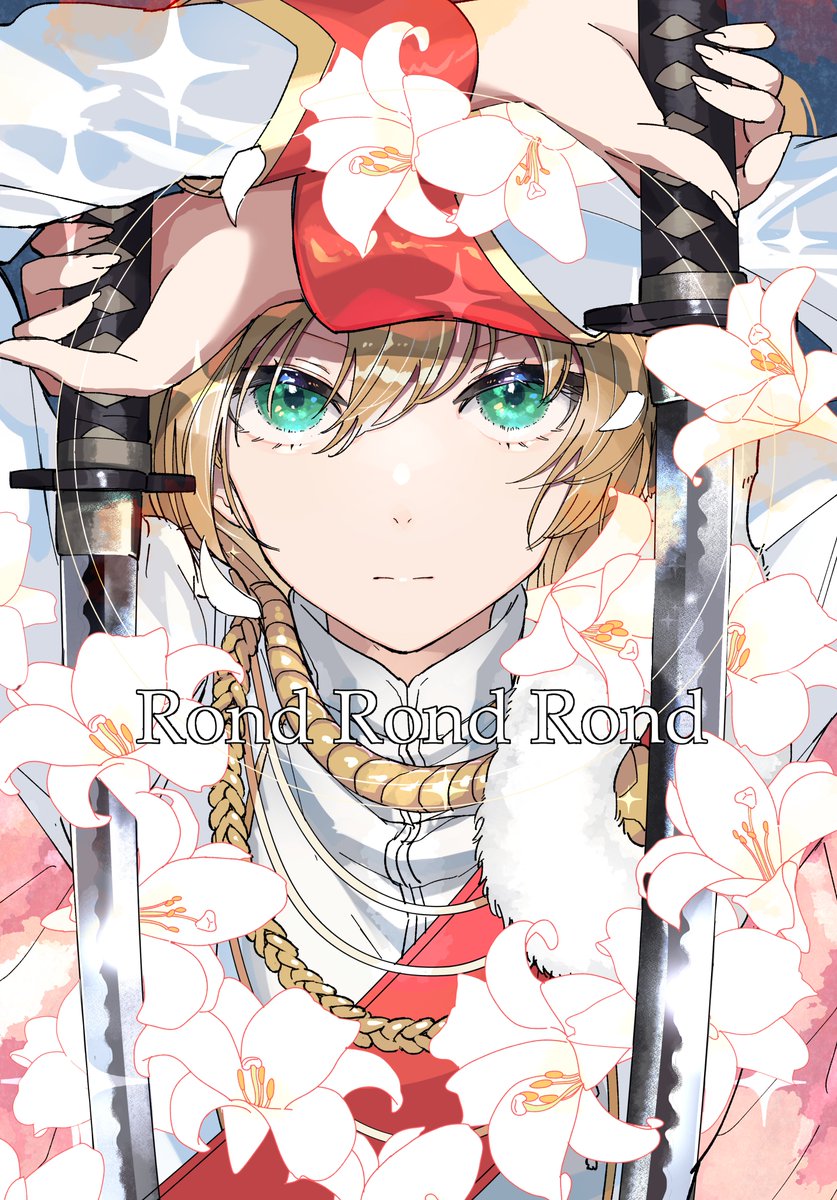 1girl holding weapon solo sword holding weapon holding sword  illustration images