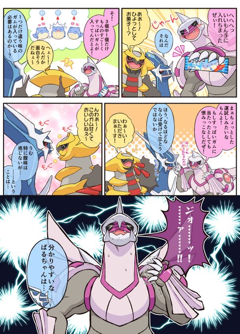 こういうのって大体言い出しっぺに当たるよね
