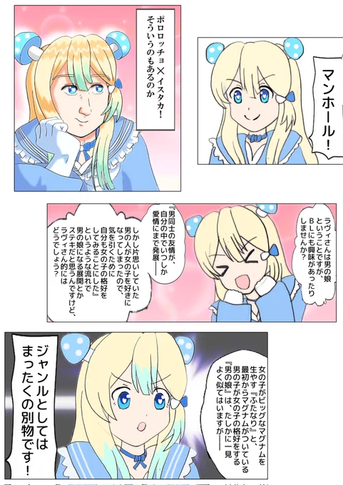 #自分はえっちじゃないと呟いて10人以上にダウトと言われたら諦めて何かえっちな絵を描く わたしはえっちじゃありません。 ただまあ人並みに?それなりにはたしなむ程度です。
