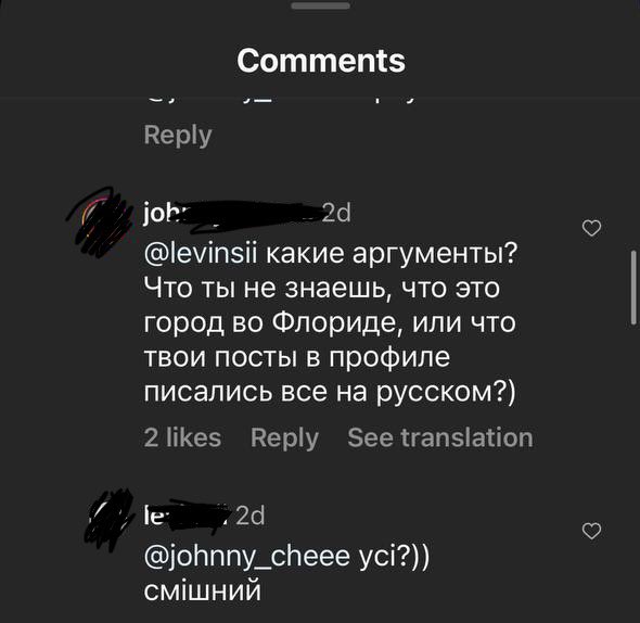 VaskaIII's tweet photo. Обожаю таких челов, главное же доебаться🤷🏼 https://t.co/f0X9nBDaO7