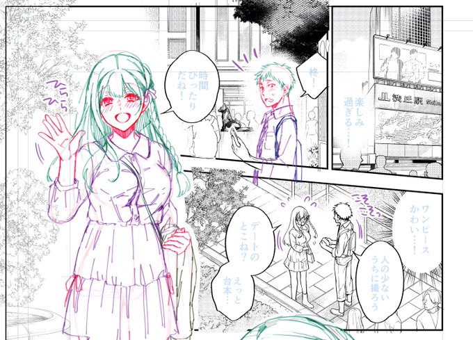 ネームの直しが保留のページがありつつ進めてたので進捗報告を忘れてました
後編の下描き佳境です🙃

背景とか引きの絵は直せって言われないことが多いのでペンでそのまま描きます
黒いところがあると心の平穏が保てるのでおすすめです 