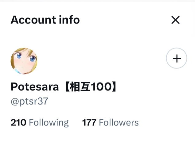 あと23人！
フォローしてくれる優しい方お願いします🙇
#フォロバ100絶対 
#いいねした人全員フォローする 
#リツイートした人全員フォロー