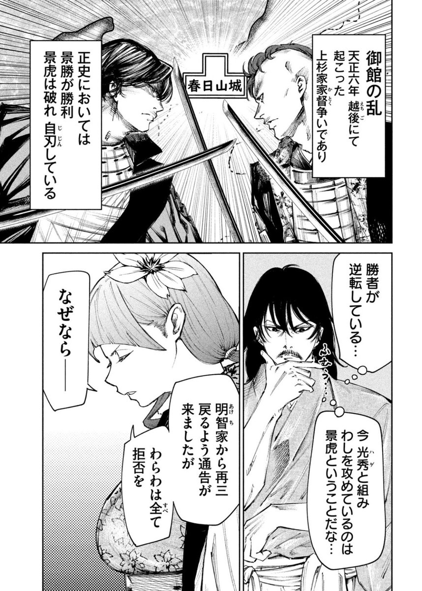 (4/4)