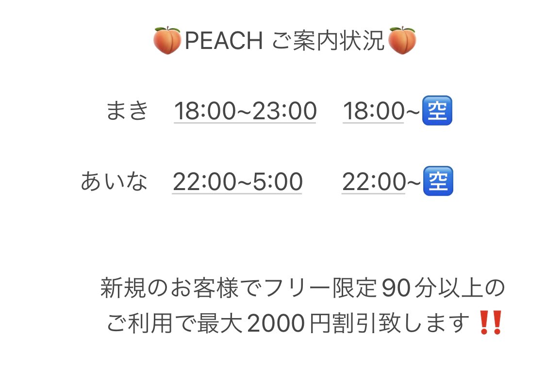 ‼️割引イベント‼️

本日フリー限定にて
⚠️105分以上のコース3000円、90分コース2000円、全てのお客様割引致します‼️ 

#紙パンツ　#メンズエステ東京
#メンエス東京　#鼠径部マッサージ
#キワキワ　#メンズエステランキング
#エステ魂　
#オイルマッサージ