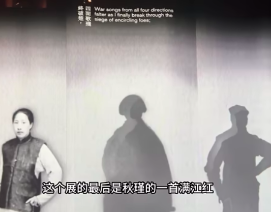 Um, hey @britishmuseum, it's come to my attention that your exhibit 'China's hidden century' uses my translations of Qiu Jin's poetry, but you never contacted me for permission. Please note this is a copyright infringement! How are you going to fix this?? #NameTheTranslator