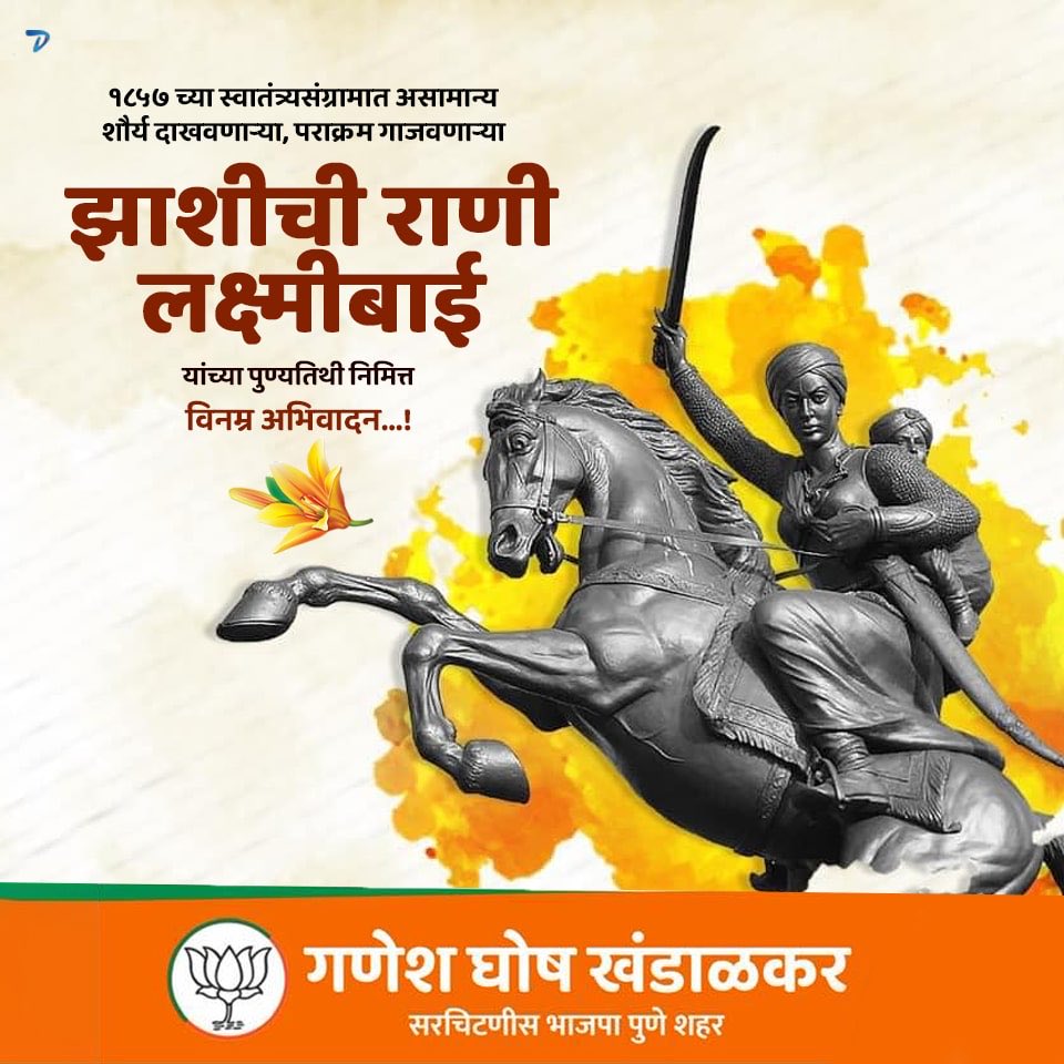 GhoshKhandalkar's tweet photo. https://t.co/be1og0VjBD