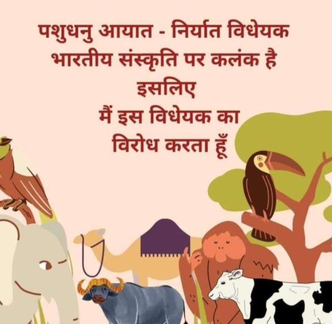 adaninikesh's tweet photo. @PMOIndia @jitu_vaghani Stop livestockbill 2023 https://t.co/LYDXKVM79H