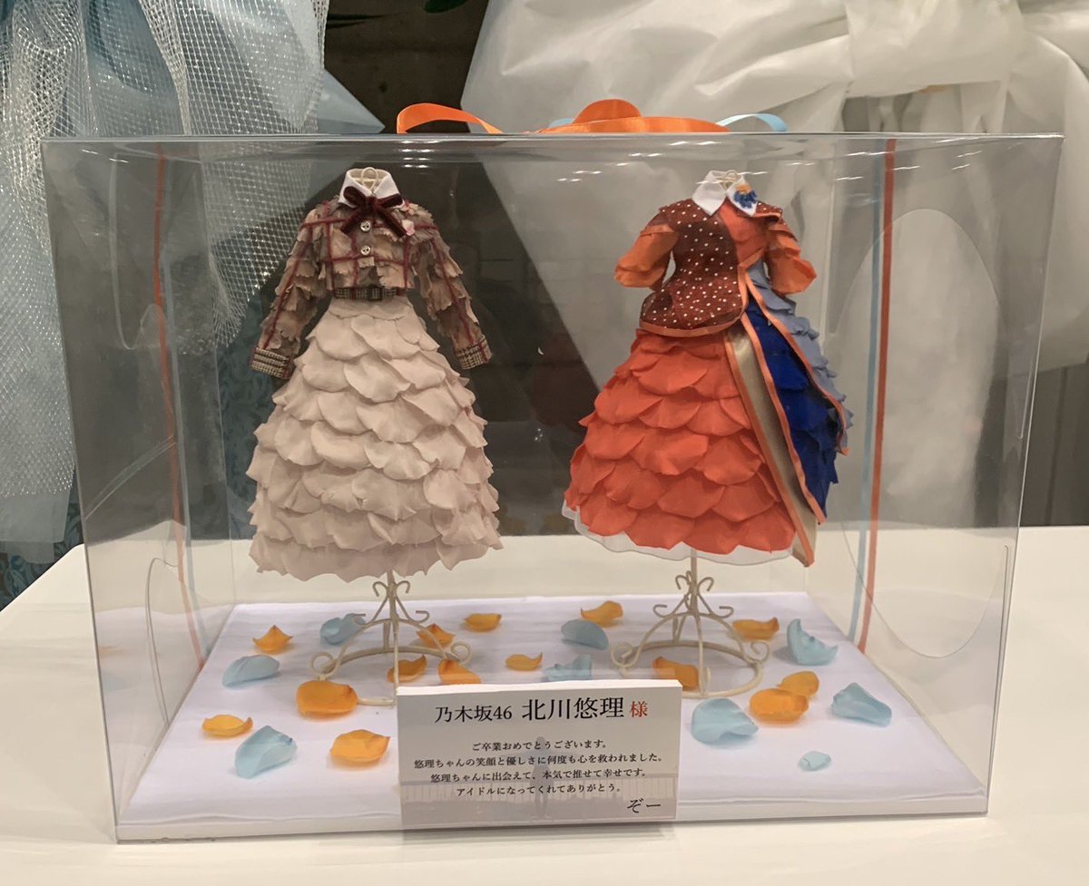 zokpocky's tweet photo. 悠理ちゃんの門出を祝ってお花を出しました！

"4期生 北川悠理"と"11thバスラ衣装"をコンセプトに卓上トルソー花とフラワースタンドで一つずつ、とっても素敵に仕上げていただきました☺︎

3,4部も楽しみましょう〜 https://t.co/YukG5UMEux