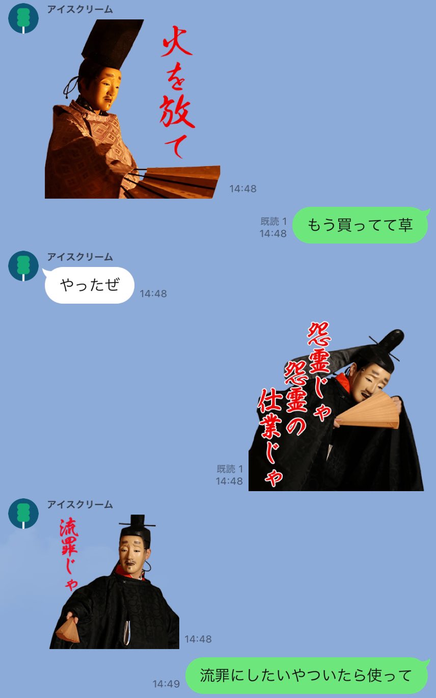 宗左近氏 旧蔵 須恵 猿投 盃 左近大夫⭐︎浜次郎/左近少将☆今若 (@sakone_shogen) / X