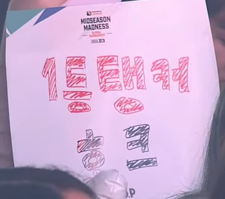 OWLeagueSigns's tweet photo. #OWL2023 #OWLeagueSigns https://t.co/Q8dnCsUxPB