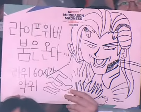 OWLeagueSigns's tweet photo. #OWL2023 #OWLeagueSigns https://t.co/MZ3pD99v8y