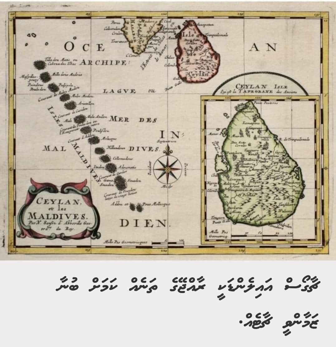 jamshyda's tweet photo. The Maldivian perspective on Chagos has been overlooked by the ICJ 
 #RecognizeChagosAsMaldives
@EnglishPen
@11KBW
@UCLLaws
#ReturnChagosToMaldives
@caron_rohsler 
@HouseofCommons 
@ITLOS_TIDM
@mohamedsaud
@USEmbSL 
@KumarJugnauth 
@MauritiusPM
@MV4Chagos 
@KVDihthihaadh https://t.co/VPyieSO4GT