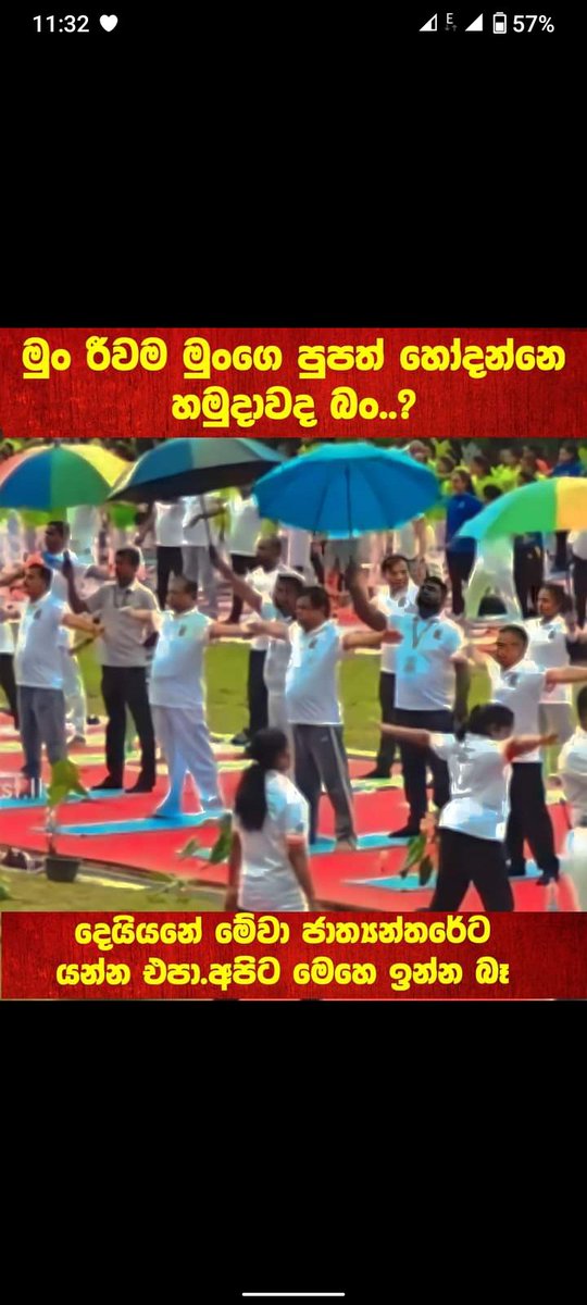 Chanaka Maduwantha (@ChanakaMaduwan5) / Posts / X