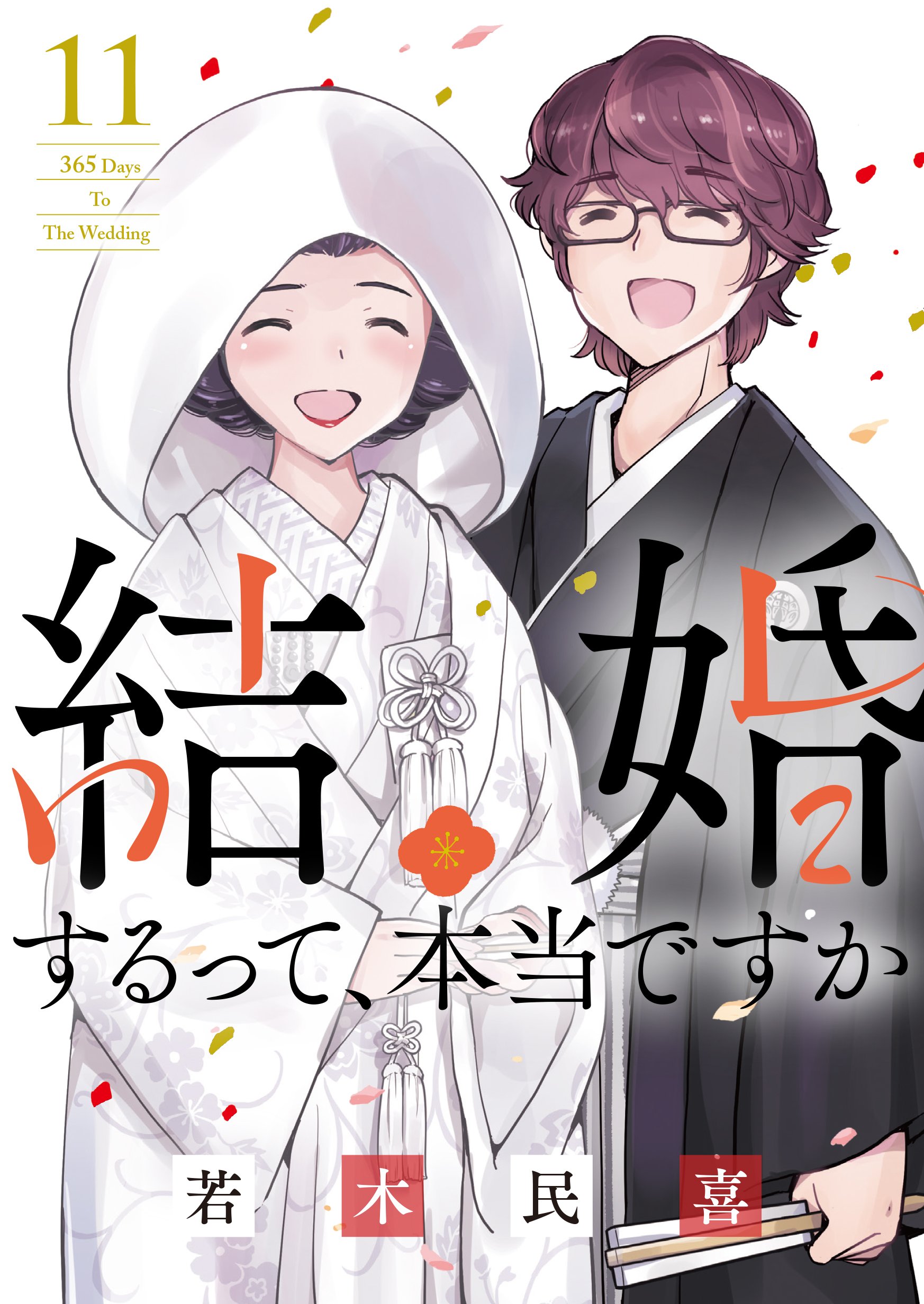 I Was Reincarnated As The Scumbag Of An Ntr Manga Manga Mogura RE on Twitter: "Light Novel "Eroge no Heroine wo Netoru
