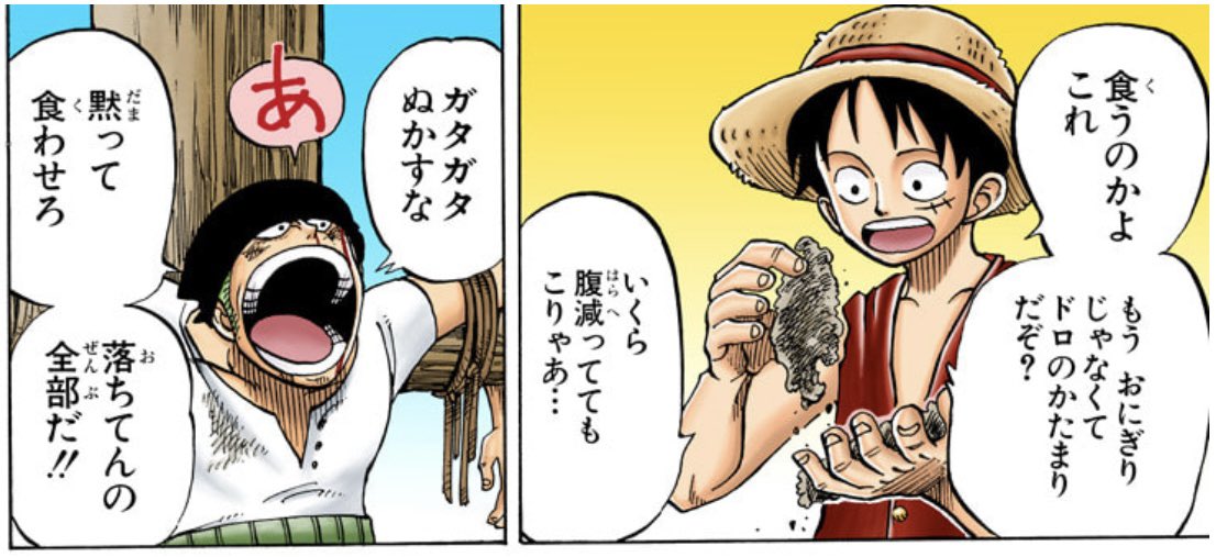 6月18日 🍙おにぎりの日 リカの誕生日 「リカ」とは「李花