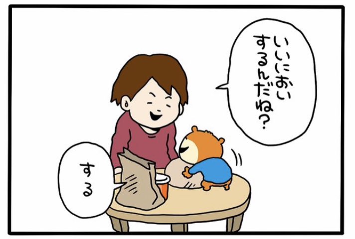 タロちゃん タロ - Search / X