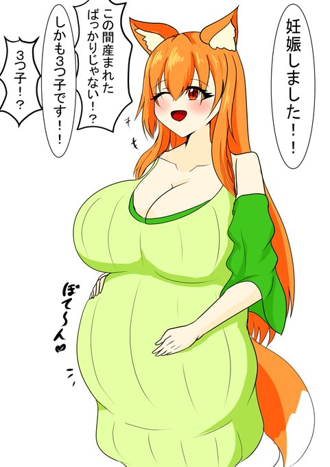 うちの子燐さんよりご報告です 