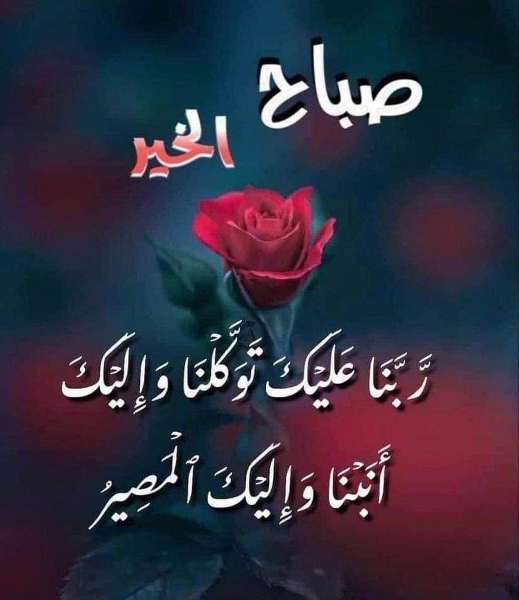 Al Jazzia 🇰🇼 (@aljazzy06789418) on Twitter photo 