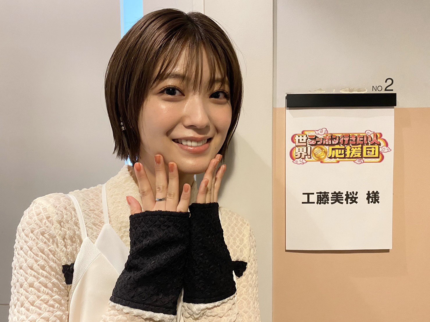 リ*ス様 ♡工藤美桜♡ 直筆サイン入りパネル ★2020年B.L.T.完全生産限 駿河屋 - 【買取】工藤美桜 直筆サイン入り写真パネル 2020年