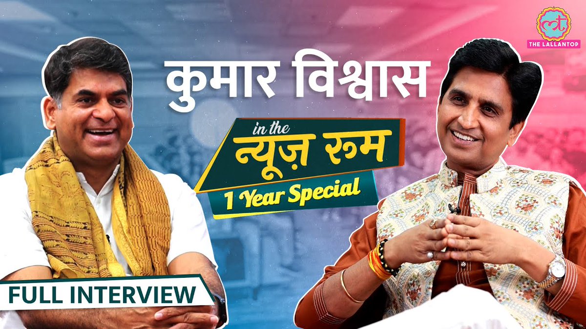 aalapwhatever's tweet image. #GITN : 1 Year Special Episode

youtu.be/pfrJuSZu9f4