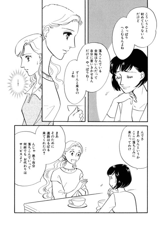6/13