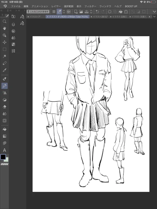 17.18日目!
絵上手くなりてえ〜 
