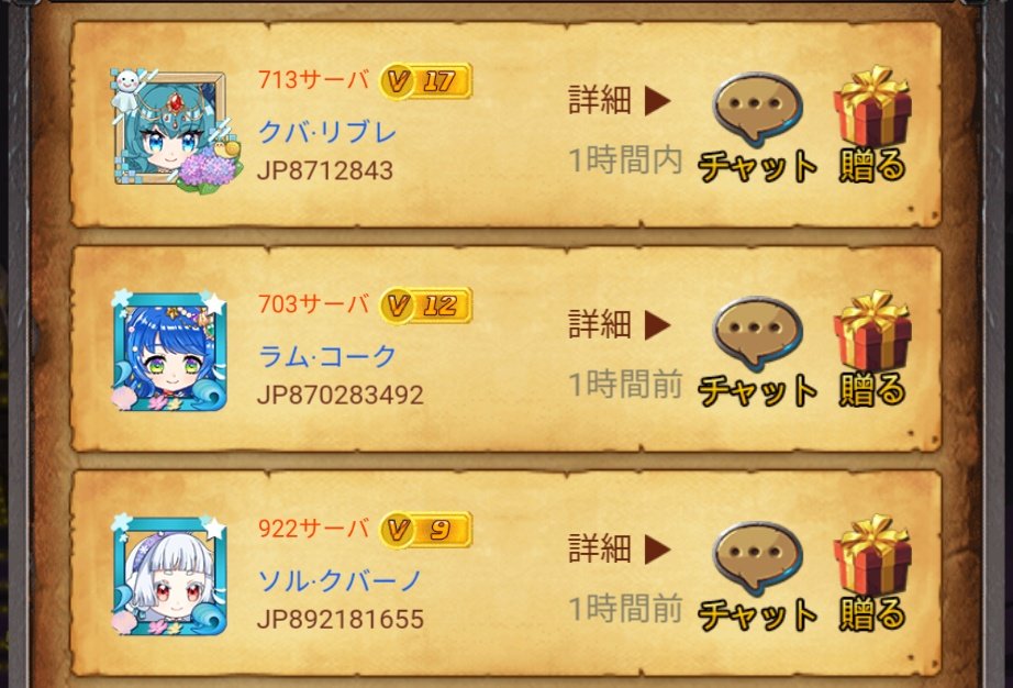 クバ･リブレ tweet media