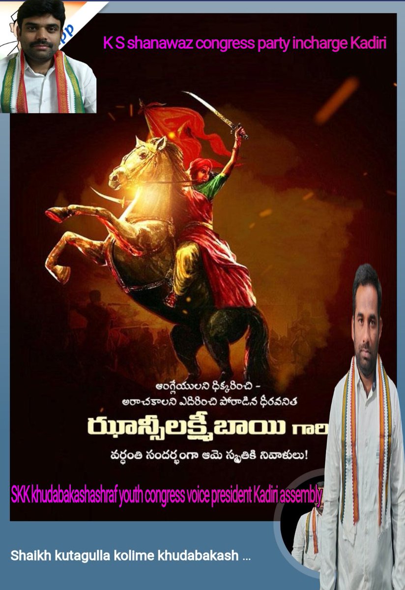 kkhudabakashas3's tweet image. 