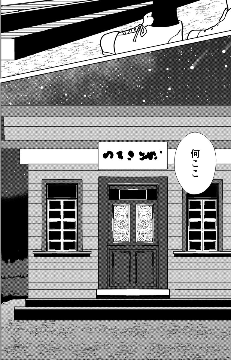 描こうとしてポシャってたカノンくんちゃん女子中学生ifの漫画 マルチエンド③(1/3) ようこそ心中屋さんへ♥ #ブレーダー化交流記録