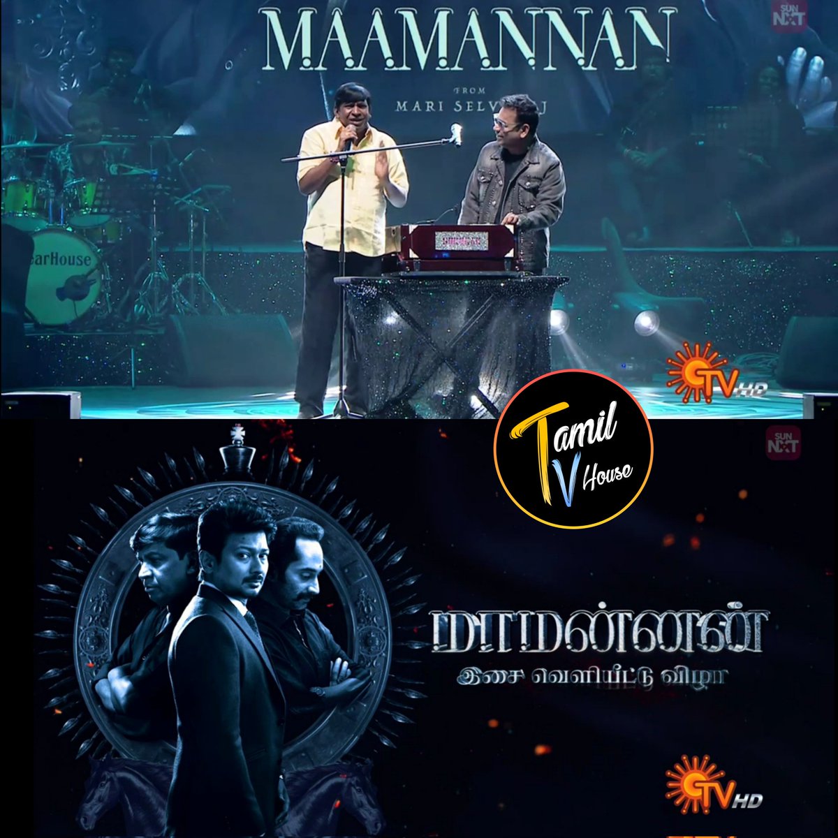 #Maamannan - Grand Audio Launch
Now Showing On #SunTV !

#SAISANGO #TAMILTVHouse
#UdhayanidhiStalin #Vadivelu #FahadhFaasil #KeerthySuresh #ARRahman