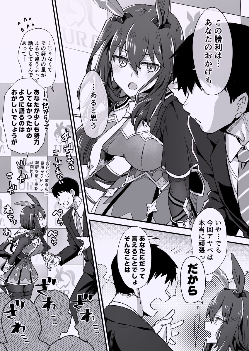 ②