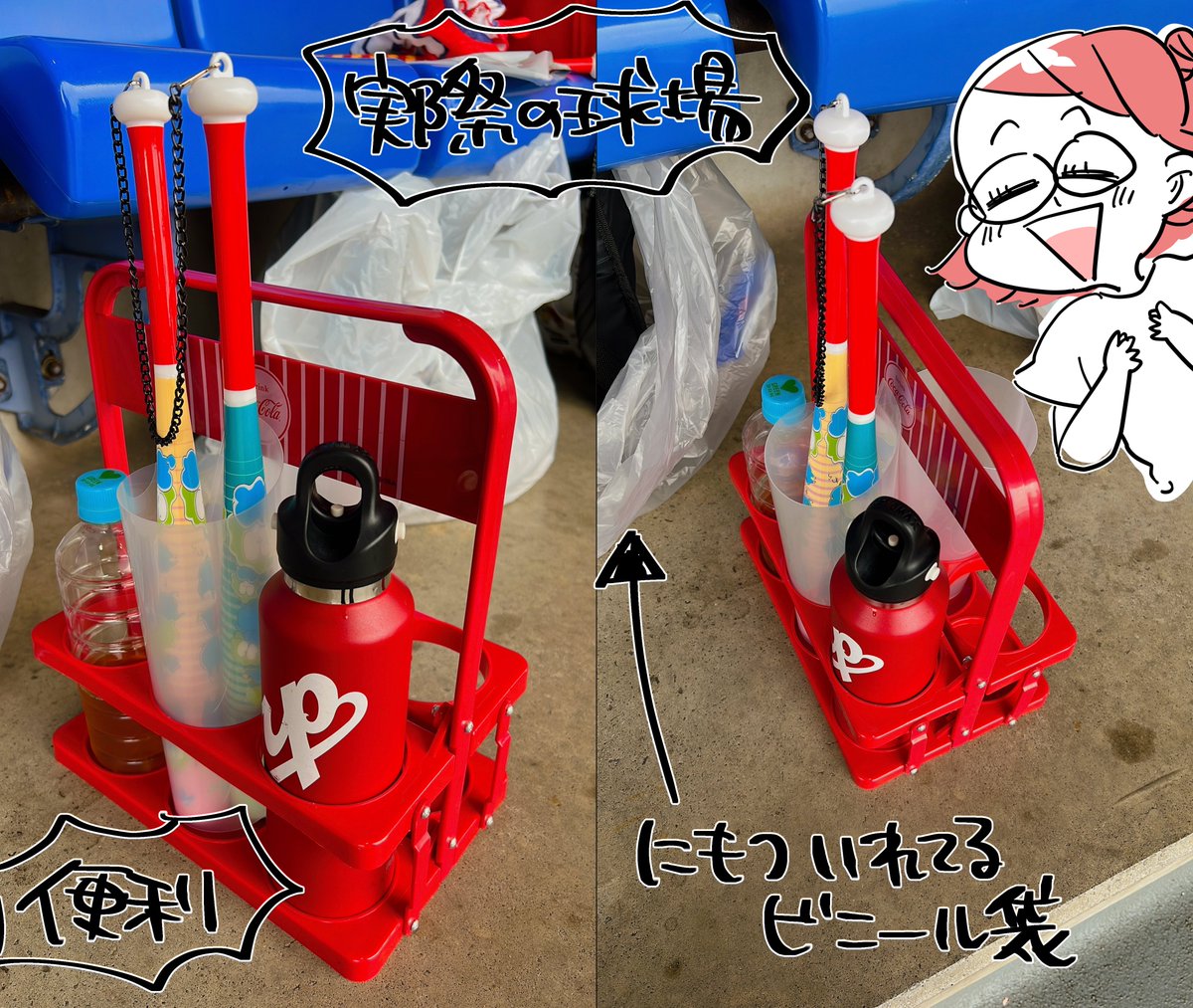 野球観戦時の持ち物について  3/3  詳細についてサイトで紹介しています^^* 