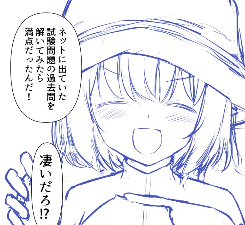 つい一昨日ストックのために考えておいたネタを折角なので水着用に修正していくムーブ 
