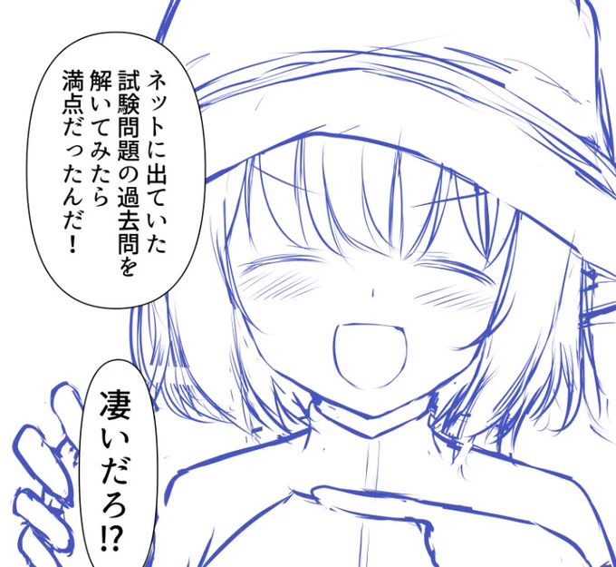 つい一昨日ストックのために考えておいたネタを折角なので水着用に修正していくムーブ 