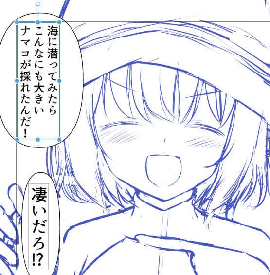 つい一昨日ストックのために考えておいたネタを折角なので水着用に修正していくムーブ 