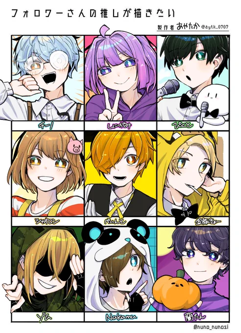 🍵フォロワーさんの推しが描きたい
名前変えた直後でややこしいが、あの時リプをもらったみぃふぁだ!!リプありがとうございました!🙌✨✨
普段描いてない人は印象が違うかもしれないけど大目に見て… 
