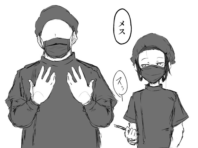 クソマンガモドキ:手術 