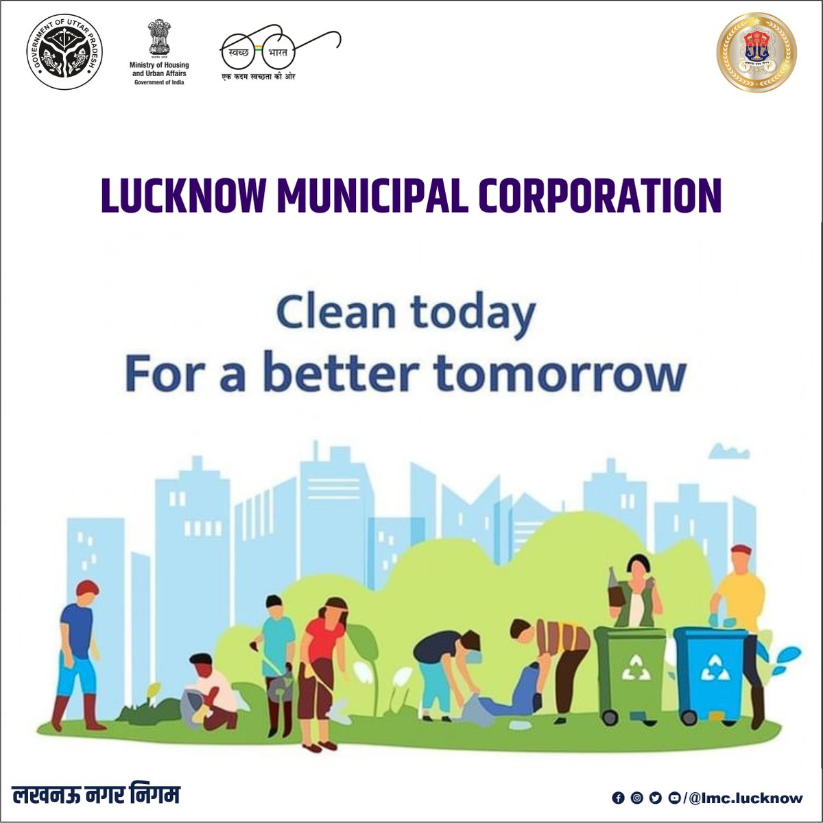 Clean today
For a better tomorrow!
.
.
#IndiaVsGarbage #AmritMahotsav.
#SwachhSurvekshan2023  #wastesegregation  #SwachhSurvekshan 

@aksharmaBharat @SwachhBharatGov @MoHUA_India @ChiefSecyUP @HardeepSPuri @mp_kaushal @mygovindia @myogiadityanath @myogioffice @SwachSurvekshan…