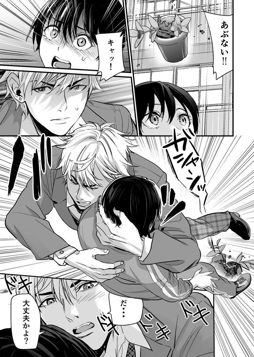 2/2 https://t.co/jRdPsQr55a