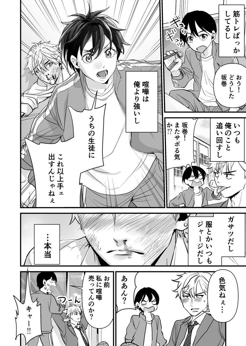 2/2 https://t.co/jRdPsQr55a