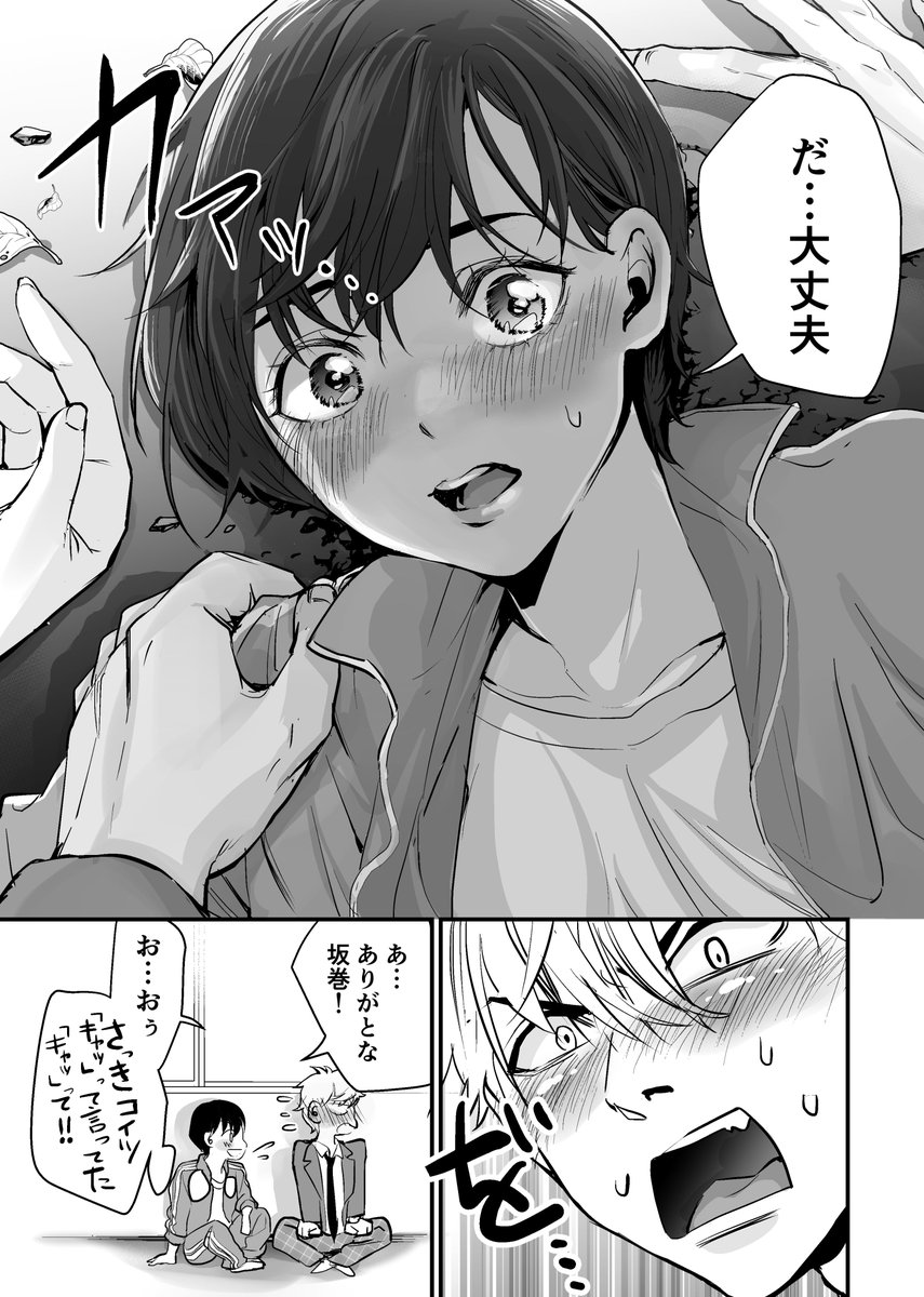 2/2 https://t.co/jRdPsQr55a