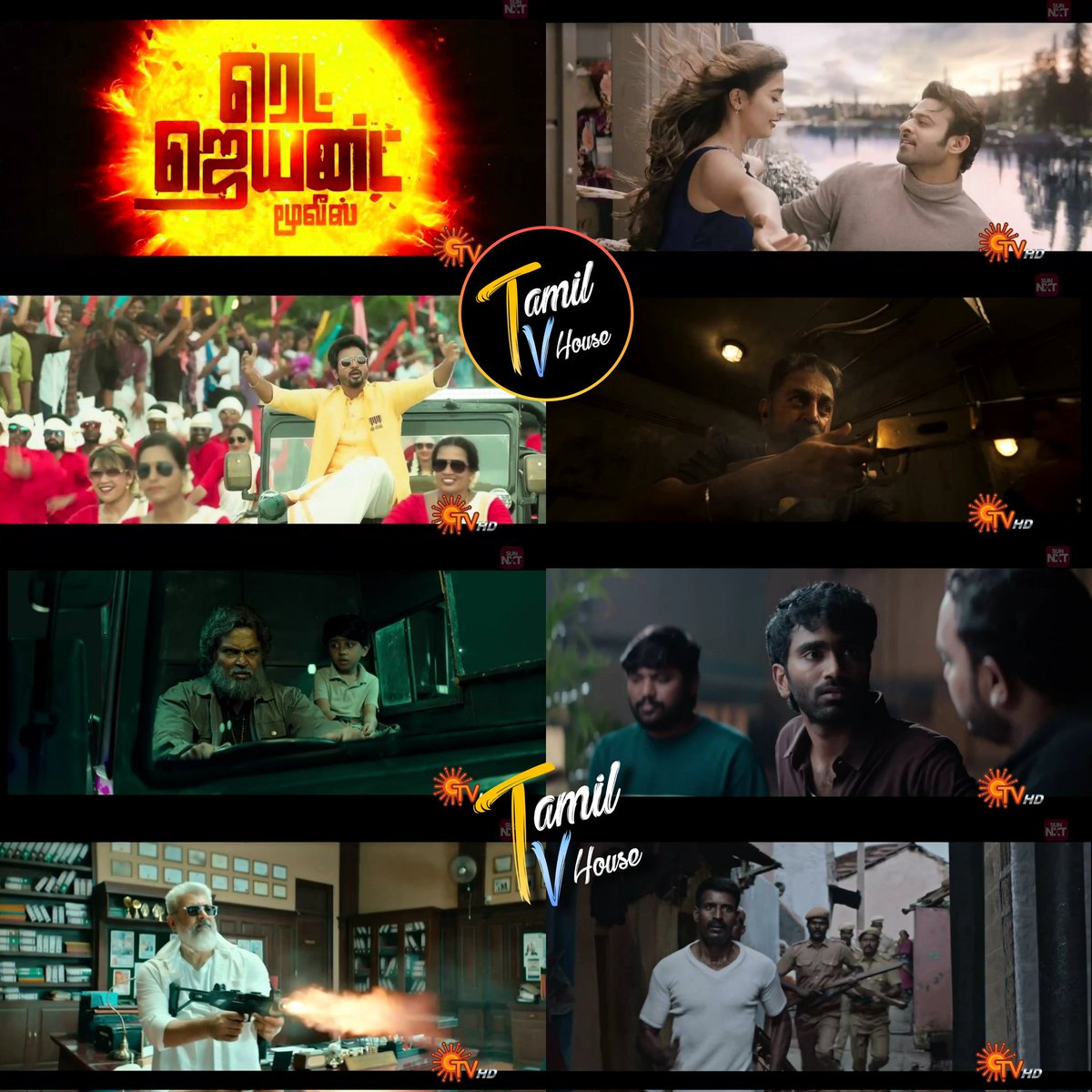 #RedGiantMovies - Special AV showcase
#Maamannan Audio Launch On #SunTV

#SAISANGO #TAMILTVHouse