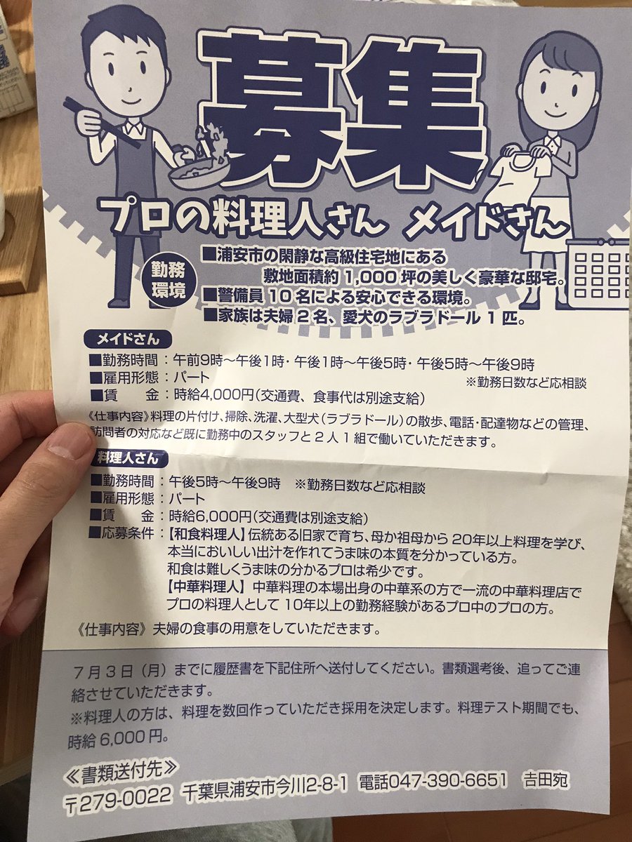 whaowhao3's tweet photo. DHCの社長宅で副業したい https://t.co/shFZr3bxYz