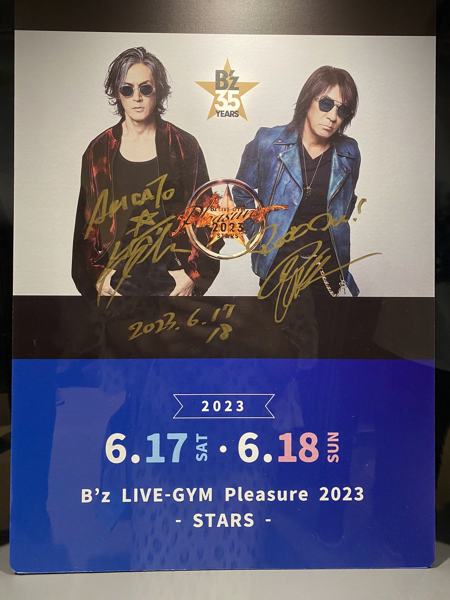 B'z ポスター5枚セット 額縁付き B'z ポスター5枚セット 額縁付き