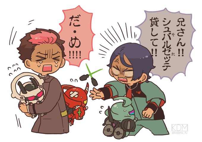 いったいどうなるのか…怖いよぉ…