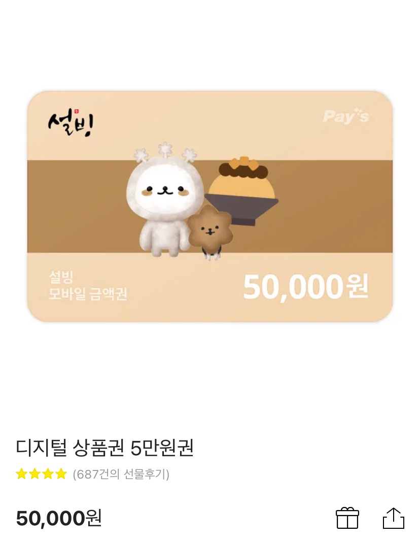 byo_rister's tweet photo. #rt #follow #메트맘찍

원하시는 곳 5만원 상품권 드릴게요!
여기 없어도 되고 올리브영 3/ 배라 1/ 다이소 1 이런식으로 나누셔도 상관없어요! 멘션에 적어주세요 https://t.co/ZANh4zrOnK