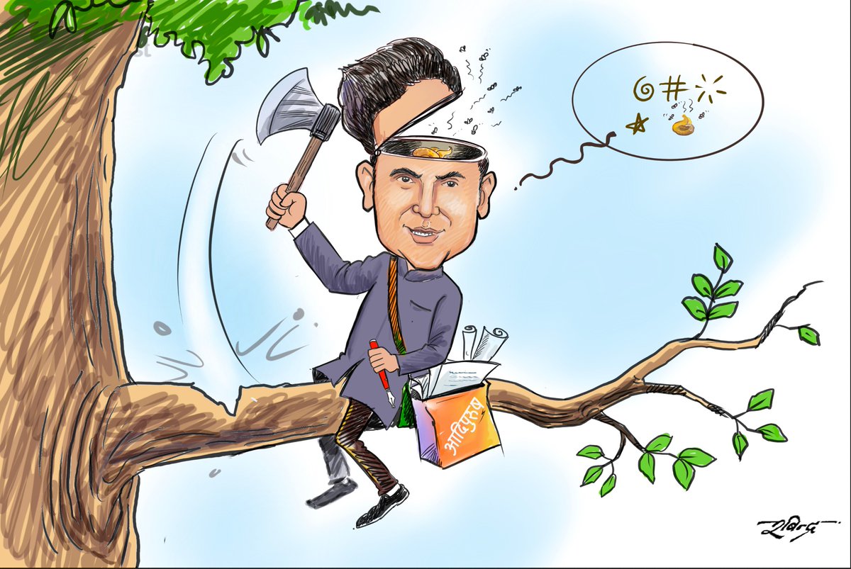 Robindarr's tweet image. राइटर गतिलो भए पो ।
फिलिम त नलाग्दै विवादित थियो । विभिन्न समुदाय यसबाट असन्तुष्ट थिए । अब फ्रस्टेशन पोख्ने क्रममा जथाभावी बोलेर आफ्नो स्तर देखाइदिए ।