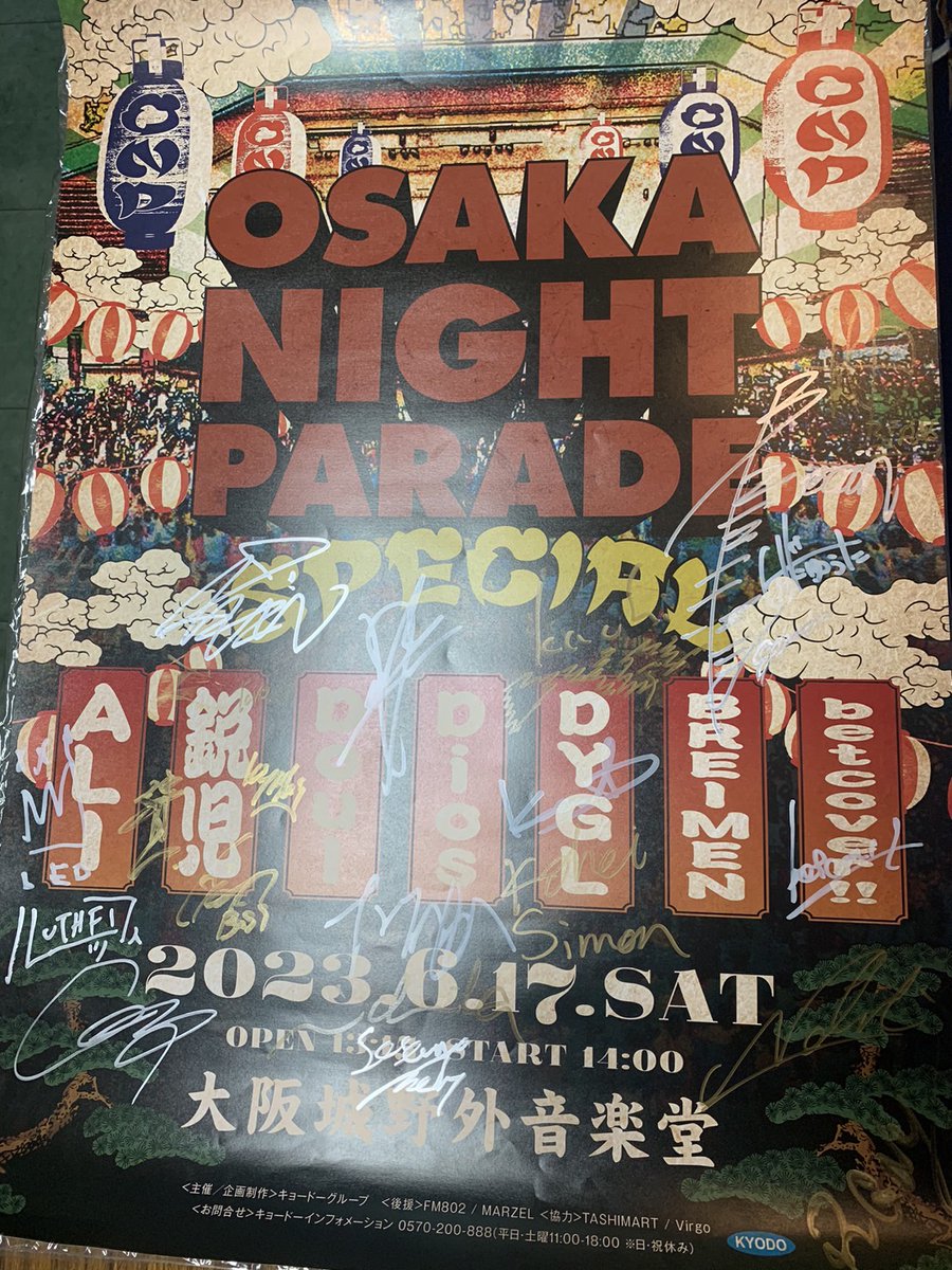 RQNYの人生初サイン。すみっこに。#ONP