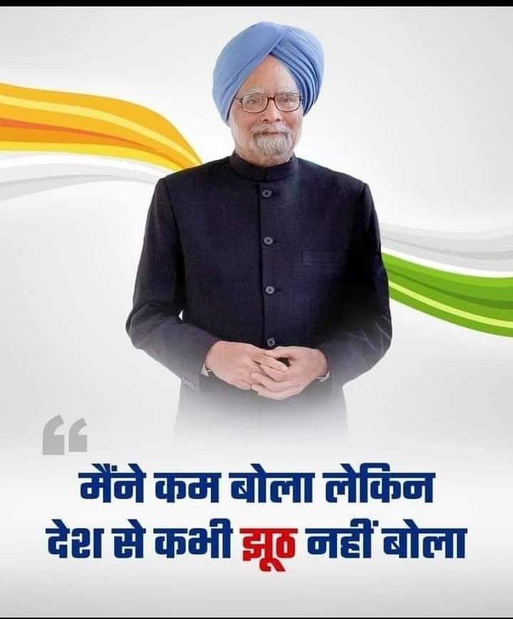 khadse_gulab's tweet photo. https://t.co/i24iFEgeXG